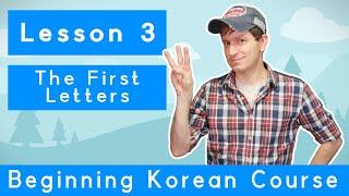 Billy Go’s Beginner Korean Course | #3: Learning 한글 Part 1 The First Letters