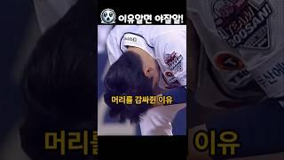 이 상황 이유 알면 야잘알 인정!