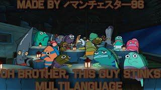 Oh, brother, this guy stinks! - Multilanguage in 44 languages