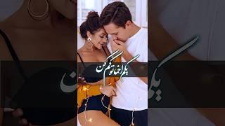 منو کشتی با اخمات ️ #عاشقانه #مهدی_احمدوند #احساسی #عشق #کلیپ_عاشقانه #عشقی #اهنگ #music