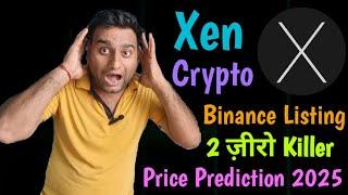 Xen Crypto Binance Listing | Xen Crypto 2 जीरो Killer | X1 Blockchain Update | Xen Crypto News Today