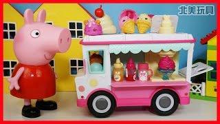 Peppa pig and Num Noms Ice cream truck making real lip gloss