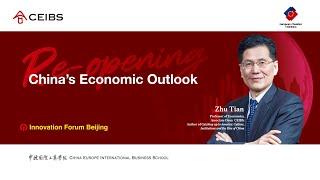 China’s Economic Outlook: Short-term Fluctuation and Long-term Growth