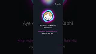 Aye ajnabi tu bhi kabi-sung by me here