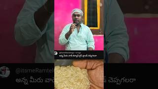 రెస్టారెంట్లో ఎక్కువగా వాడే బిర్యానీ రైస్? #food #foodie #business #streetfood #vlogs #foodblogger