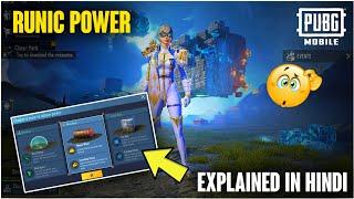  Pubg Mobile New Runic Power Mode Explained [ Hindi ]