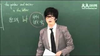 2011년 11월18일 대학수학능력시험-외국어영역 해설특강 이명학 선생님 3부