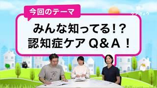 【介護】認知症ケアで大事なポイント！認知症非薬物療法、タクティール ケアとは？認知症ケアのQ&A！