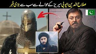 Salahuddin ayyubi season 2 || Nouman Ijaz big statement about salahuddin ayyubi series || Majid TV