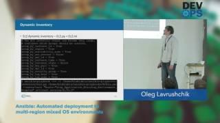 Oleg Lavrushchik – Ansible: Automated deployment to multi-region mixed OS environments