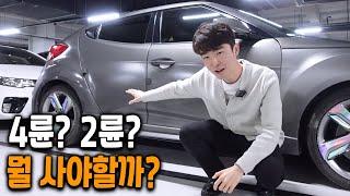 2WD, 4WD 고민된다면 장단점, 차이점 알려드립니다!