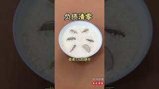 风水常识：聚财