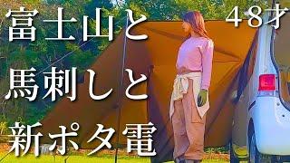 【japan Mt.Fuji】Solo car camping《middle-aged woman》