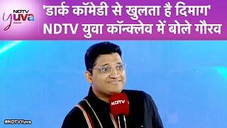 NDTV Yuva Conclave | Dark Comedy से खुलता है दिमाग: Comedian Gaurav Gupta | NDTV India