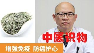 白茶的功效與作用【保健養生】生生不息