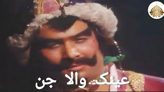 Ainak Walla Jin |Ptv Classic Drama |Episode 1 |