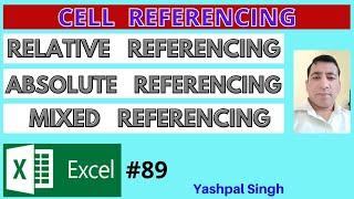 Cell Referencing (Relative, Absolute & Mixed Referencing)  | MS Excel | | Hindi |