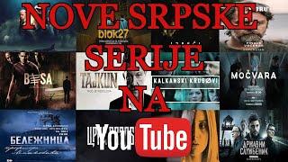 Gledajte nove srpske serije na YouTube