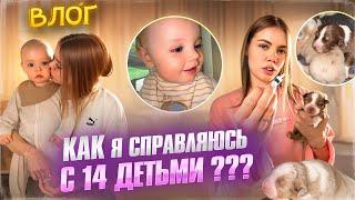 ХОЧУ БРОСИТЬ СВОИХ ДЕТЕЙ и МНЕ ЗА ЭТО НЕ СТЫДНО.. Я УСТАЛА.