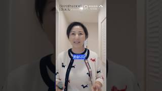  “브렌트우드 마지막 찬스! 90만 불대 2베드 유닛