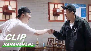 Clip: TianBaDongBa Tua! Deng Chao & Chen He, Telling Lies Expert | HAHAHAHAHA EP04 | 哈哈哈哈哈 | iQIYI