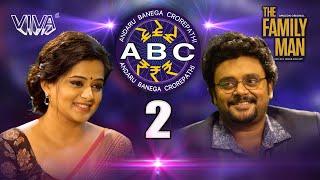 ABC 2 | Andaru Banega Crorepati | The Family Man | VIVA | Priyamani