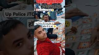 Up Police Training First Day  | #sachinstudyexam #uppolice #study #youtubeshorts #shorts #army