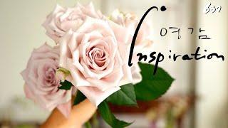 플라워레슨 637 사랑스런 디자인 부케 만들기 Flower lesson 637 Create a lovely design bouquet