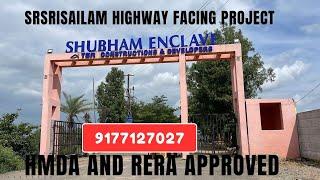 150 Sq.Yards Gated Community Plots For Sale || Srisailam Highway || Kandukuru || Hyderabad Plots