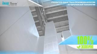 Как производят пенополистирол KNAUF Therm