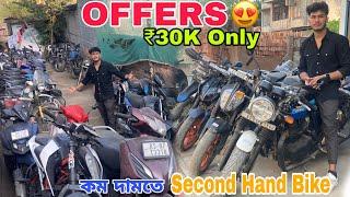 Second Hand Bike Market in Guwahati|Used Bike showroom|Sehera Beya Lora|Mt15,Pulsar|A H Motors