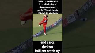 zaMan khan   best catch try  cricket shorts   cricket catch try #shorts #cricket #catch #rohitsharma