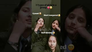 3 Types of girls in a group ‍  #funny #shorts #trio #nehadaroch