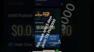 Bitqaan Daily Cash Profit Proof 15/09/2023, amazing project, Must Watch, Online earn money