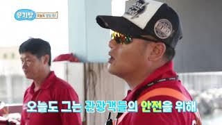 [문지방 8회] 장호마을 오늘도 이상 무!