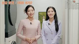 e편한세상 홍성 더센트럴 유니트소개 84a