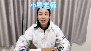 小琴老师今天会教大家什么呢？【赵多福】 #多福学姐 #沙雕剧情