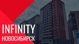 Новосибирск Инфинити Онега