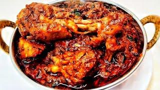 ढाबे वाला स्पाइसी चिकन | spicy chicken | masala chicken | roasted chicken | dry chicken