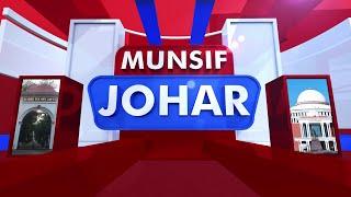 "Munsif Johar News Bulletin: Unveiling Today’s Headlines" 10-03-2025 (06:30PM)