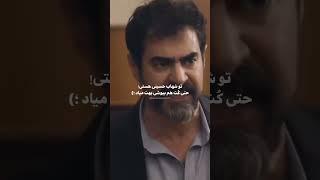 جذااابیت رو ببينيد شما| #شب_آهنگی #حامد_آهنگی #ترانه_علیدوستی #شهاب_حسینی #بازیگر #خنده #ادیت