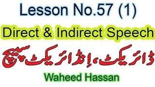 Direct Indirect speech in Urdu Hindi English Grammer Narration Basics of DIRECT INDIRECT Lesson 57 1