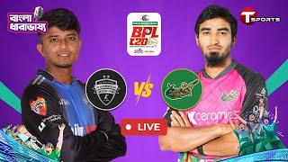 LIVE | Sylhet Strikers vs Rangpur Riders, 9th Match | BPL-2025 | Bangla Commentary | T Sports