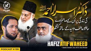 Life Story of Dr Israr Ahmed Featuring Hafiz Atif Waheed | Hafiz Ahmed Podcast