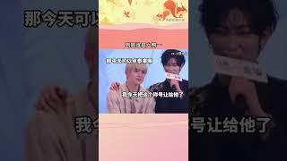 哇塞哇塞這是可以說的嗎？！#章昊 #沈泉銳 #ZB1