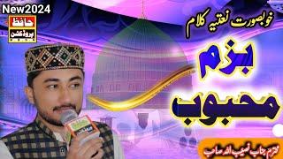 New Best Klam Bazmy Mahboob Sjany Main by Naseeb Ullah |||| Hafiz Production MBDN ||||