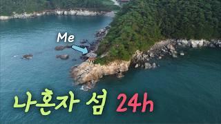 [Sub] Korea's Beautiful Island Solo Backpacking.