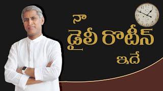 Do you know how Dr Manthena Plan His #DailySchedule | Personal Life Secrets of Dr.Manthena