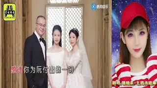 恩愛夫妻 翻唱張曉柔主唱洪建華（合唱）