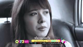 ข่าวลือหรือเรื่องจริง - มาช่า [Official MV HD]